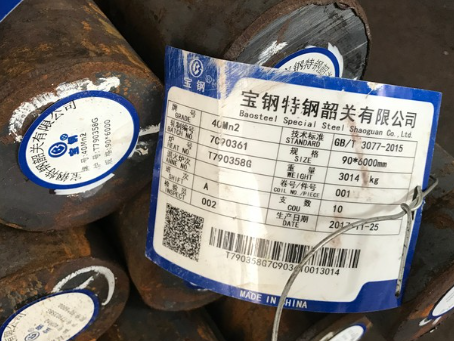 富蕴40Mn2合金结构钢