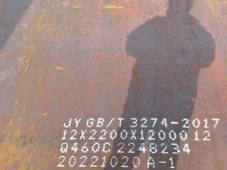 富蕴Q460高强钢板