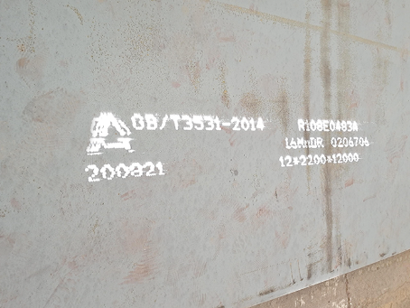 富蕴容器板-16MnDR