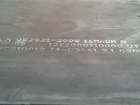 富蕴压力容器板