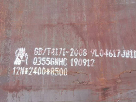 富蕴Q345NS耐酸钢板